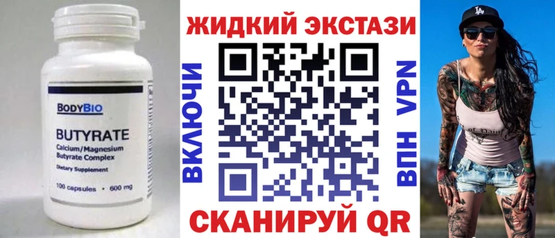 кракен маркетплейс  продажа наркотиков  Абинск  БУТИРАТ буратино 