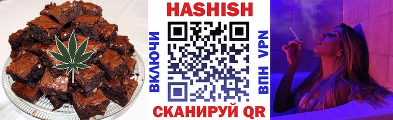 купить наркотик  Абинск  Cannafood конопля 