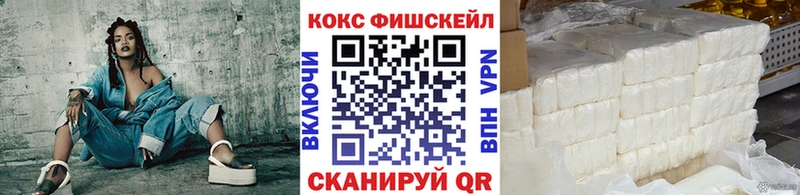 где купить наркоту  маркетплейс официальный сайт  КОКАИН VHQ  Абинск 