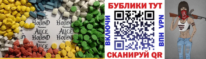 omg ONION  Абинск  ЭКСТАЗИ Cube  цены  
