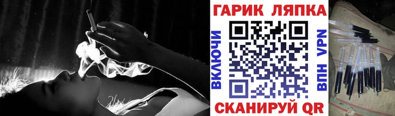 ГАШИШ убойный  Абинск 