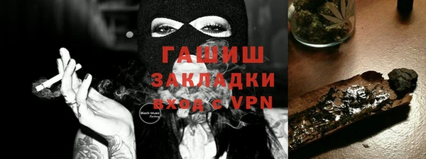 кокаин VHQ Абдулино