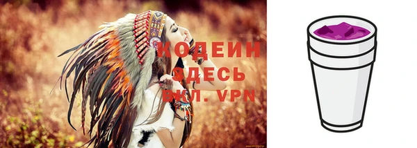 кокаин премиум Пересвет