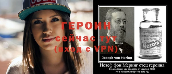 кокаин премиум Пересвет