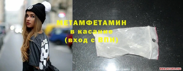 кокаин VHQ Абдулино