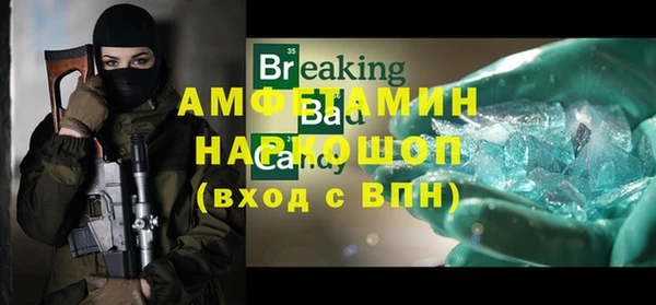 mdpv Абинск