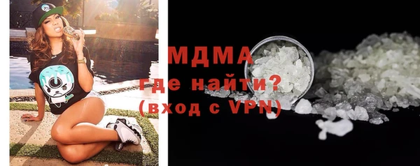 mdpv Абинск