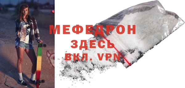 кокаин премиум Пересвет