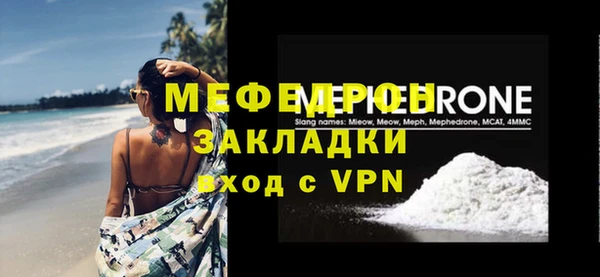 mdpv Абинск