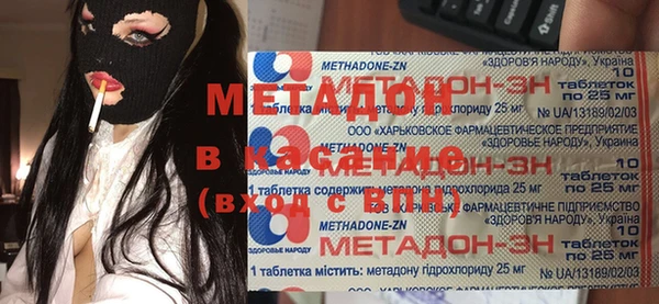 spice Абаза