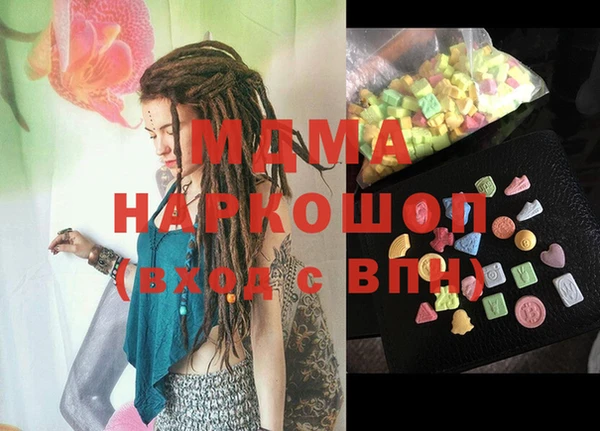 spice Абаза