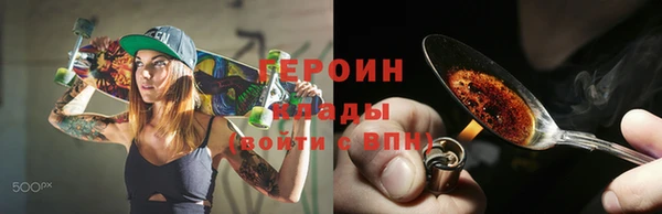 кокаин VHQ Абдулино