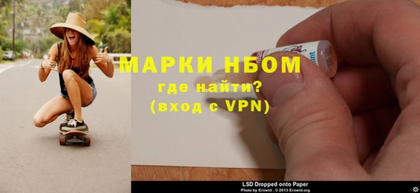 кокаин VHQ Абдулино