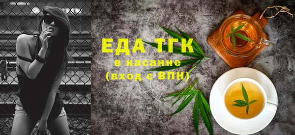 spice Абаза