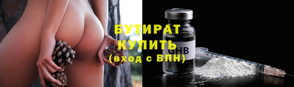каннабис Пестово