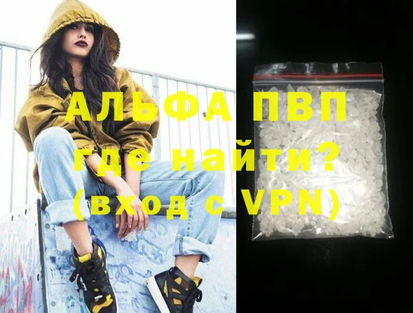 mdpv Абинск