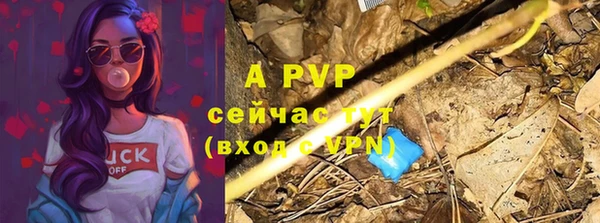 каннабис Пестово