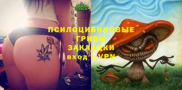 кокаин VHQ Абдулино