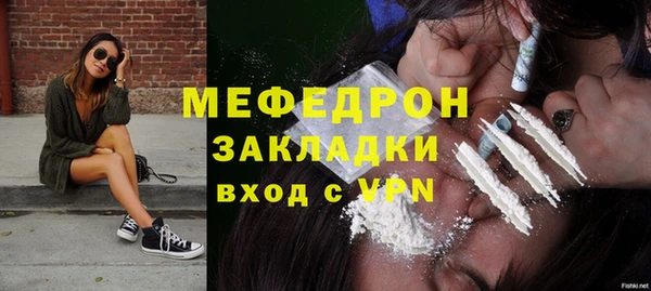 кокаин премиум Пересвет