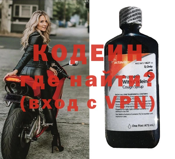 кокаин VHQ Абдулино