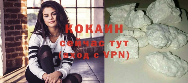 кокаин VHQ Абдулино