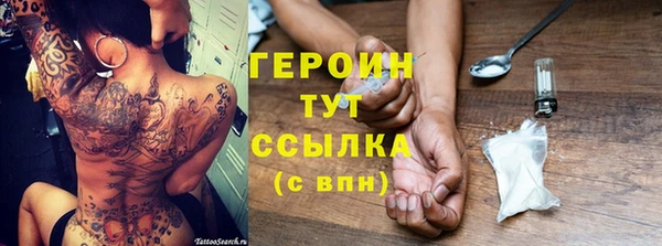 каннабис Пестово