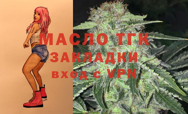 кокаин VHQ Абдулино