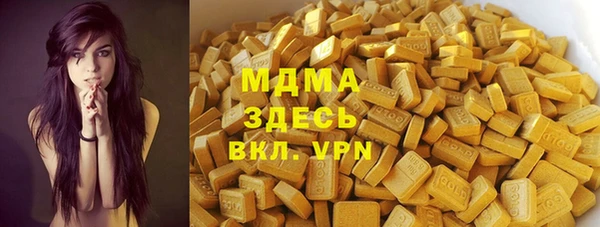 spice Абаза