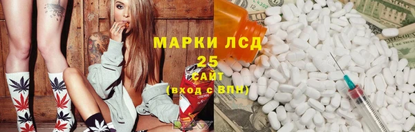 каннабис Пестово