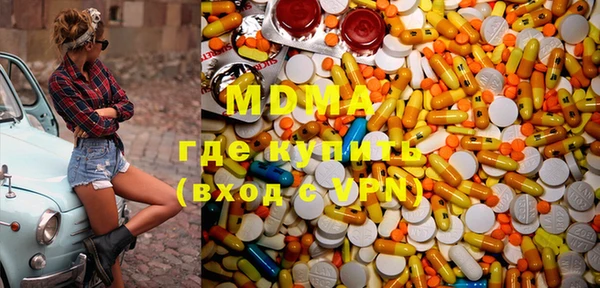 spice Абаза