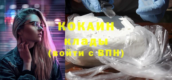 spice Абаза