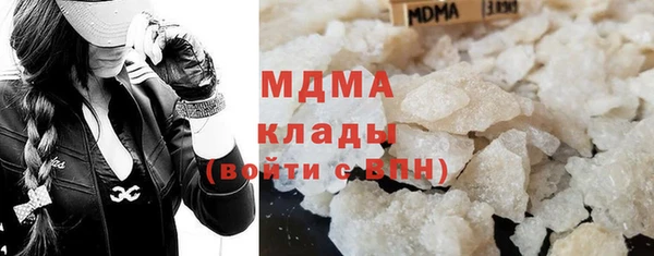 spice Абаза