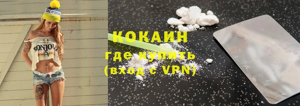 кокаин VHQ Абдулино
