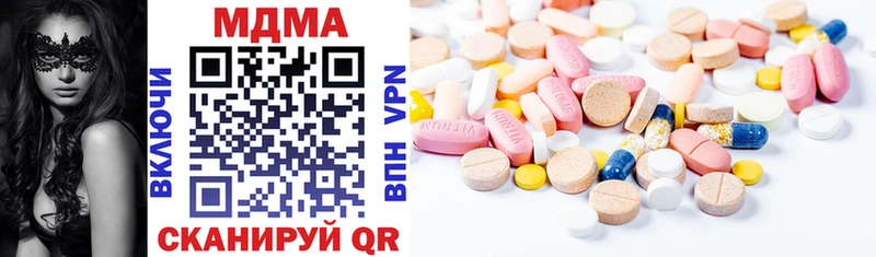 MDMA кристаллы  Абинск 