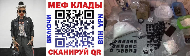 Меф мука где найти наркотики Абинск
