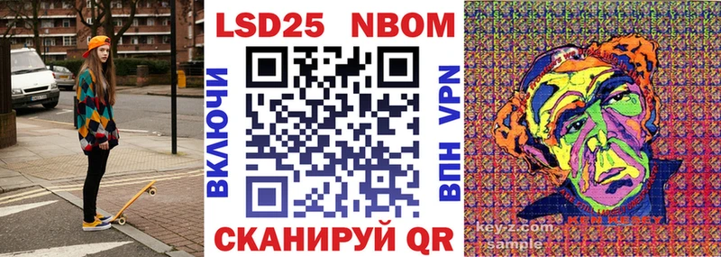 где найти   KRAKEN ссылка  Марки NBOMe 1500мкг  Абинск 