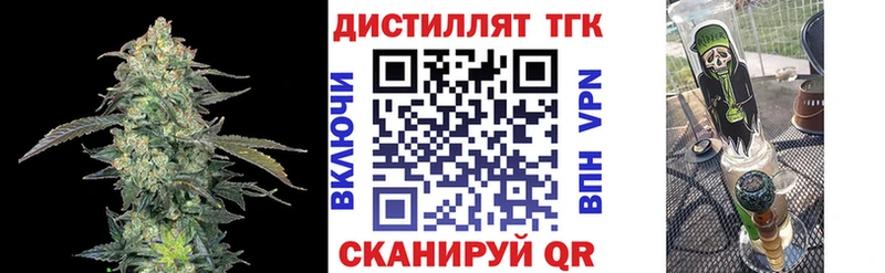 ТГК гашишное масло Абинск