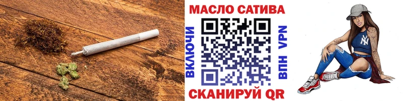 ТГК THC oil  Абинск 