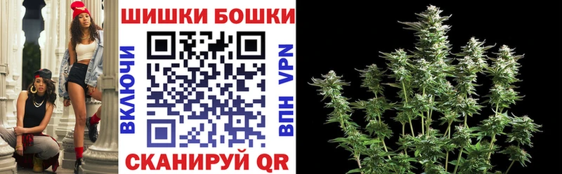 MEGA   Абинск  Бошки Шишки гибрид 